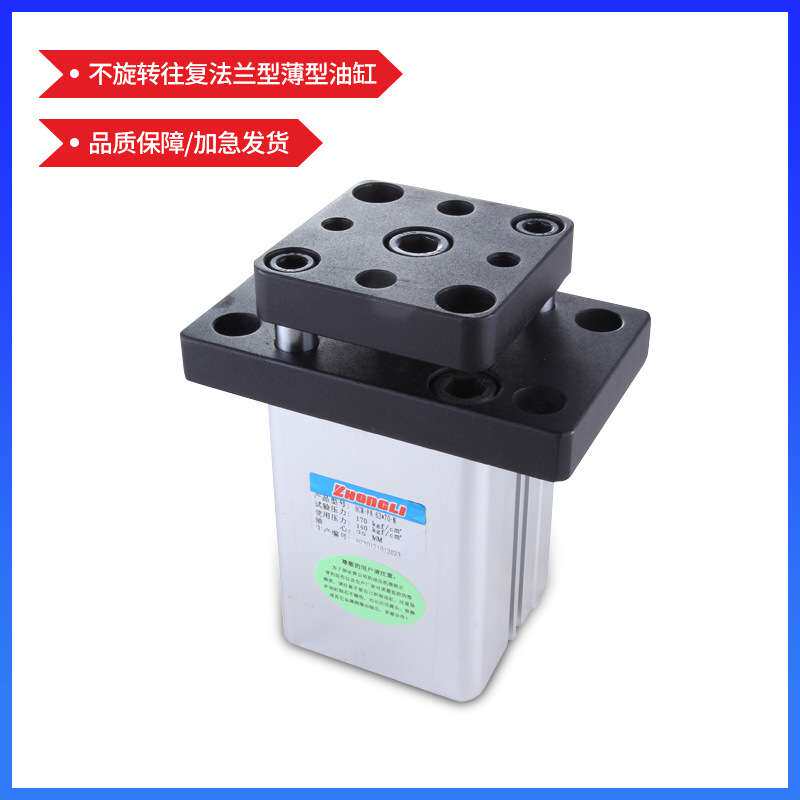 模具机床配件液压油缸 HC-la/sd铝合金磁性活塞式液压缸挖掘机