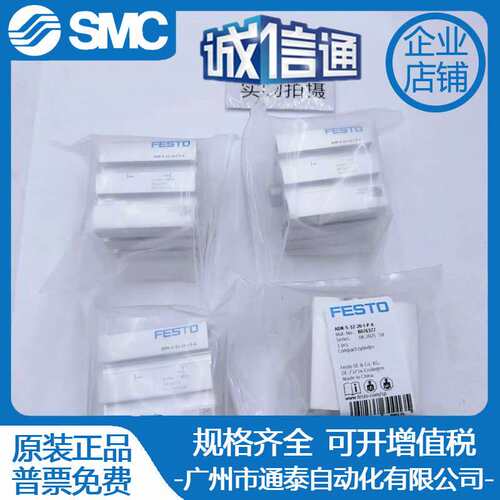 费斯托FESTO气缸AEVC-10-12-16-20-25-32-40-50-63-80-I-P-A原装