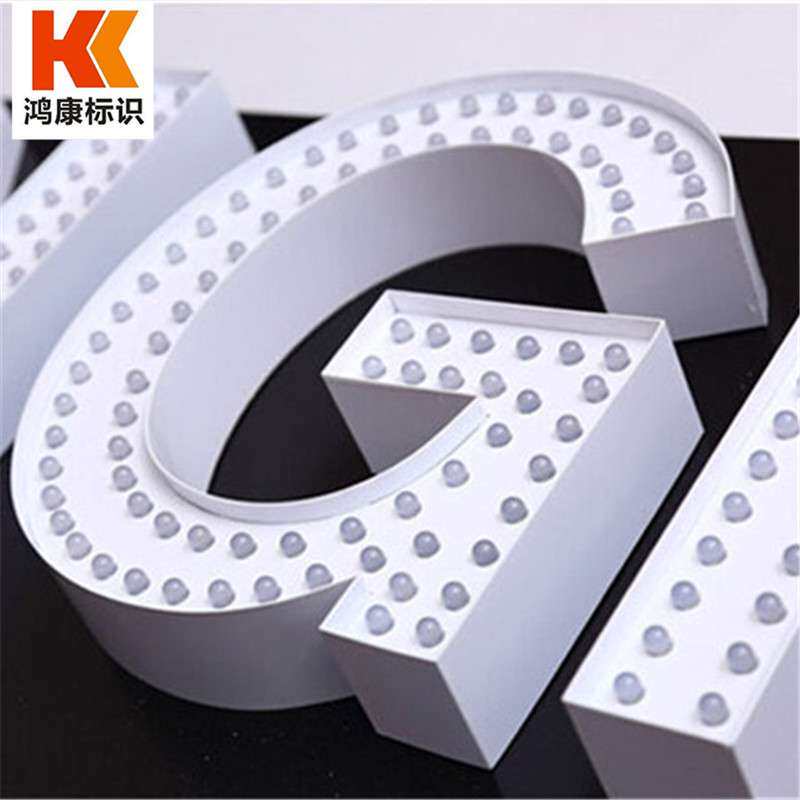 七彩冲孔发光字led冲孔字发光字制作点阵发光字led外漏发光字制作