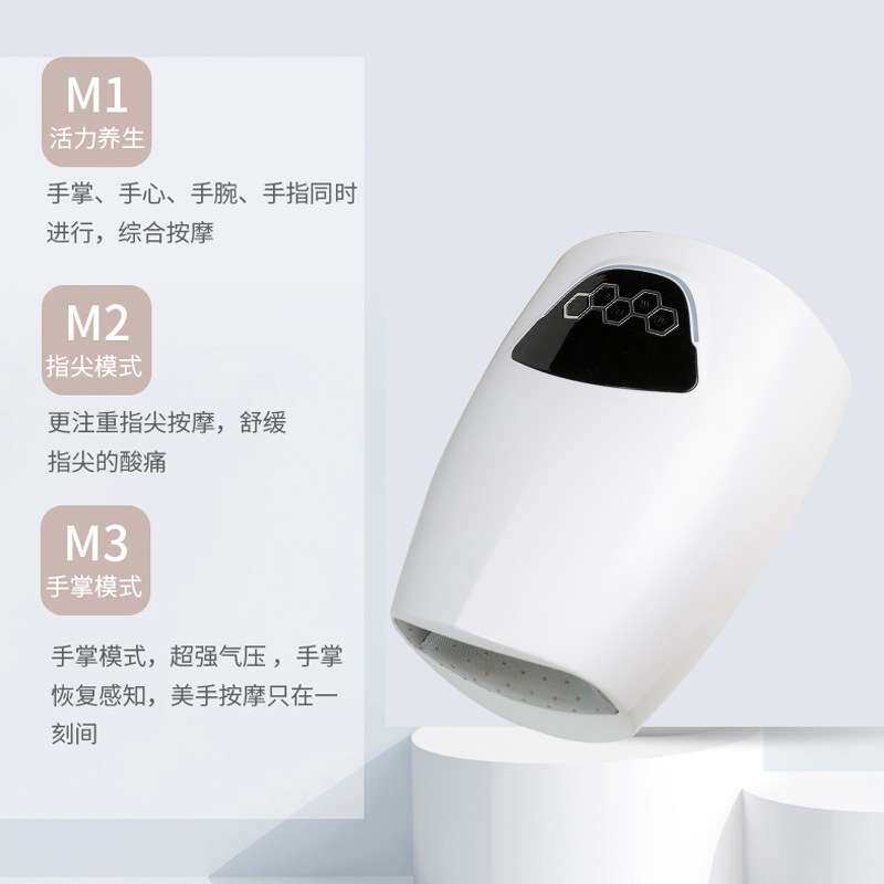 手掌手美手仪电动气压热敷理疗手部按摩器按摩仪电加热迷你便携式
