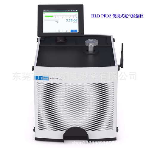 Agilent安捷伦氦质谱检漏仪 HLD PR02 PD03 便携式干式氦气检漏仪