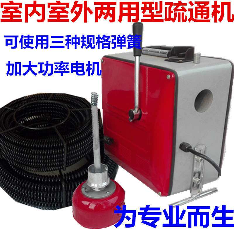 150大型专业管道疏通机电动大功率疏通下水道清理工具疏通管道器