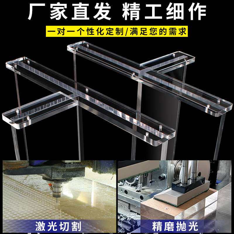 亚克力桌腿现货透明餐桌脚支撑架岩板茶几支撑腿亚克力板托架加工