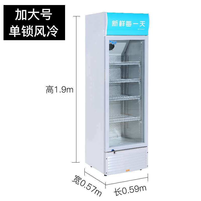 标准食品留样柜带锁学校餐厅食品冷藏留样展示柜幼儿园食品留样柜