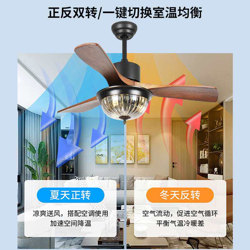 跨境热卖 复古实木风扇灯客厅餐厅玻璃灯罩吊扇灯卧室静音电扇灯