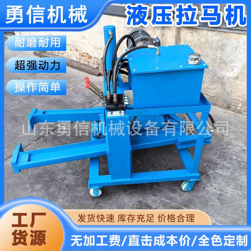 液压拉马电动式轴承拆卸器小车拉拨器拔轮工具全自动液压拉马机