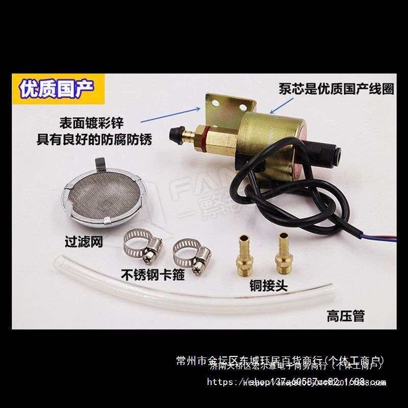 磨床电磁油泵 铣床加油泵机床润滑220V110V平面电子自动供油抽浦