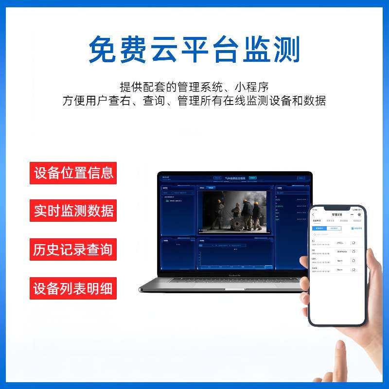 手推移动式气体检测报警仪内置泵四合一可燃有毒气体浓度含量检测