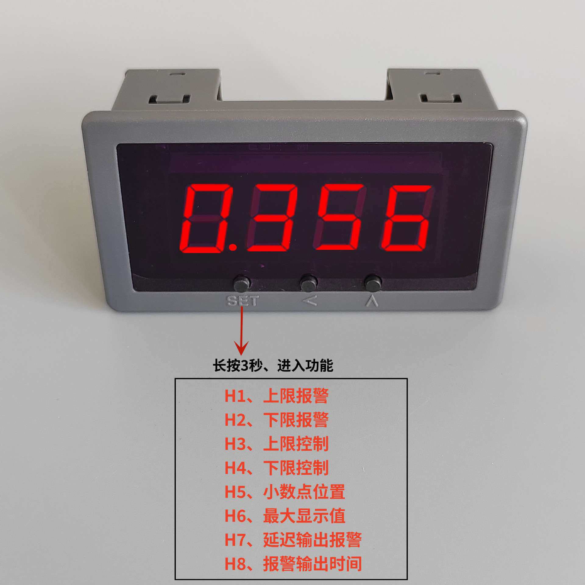 4-20MA模拟量数显表转速线速度表电流表电压表液位压力报警0-10V