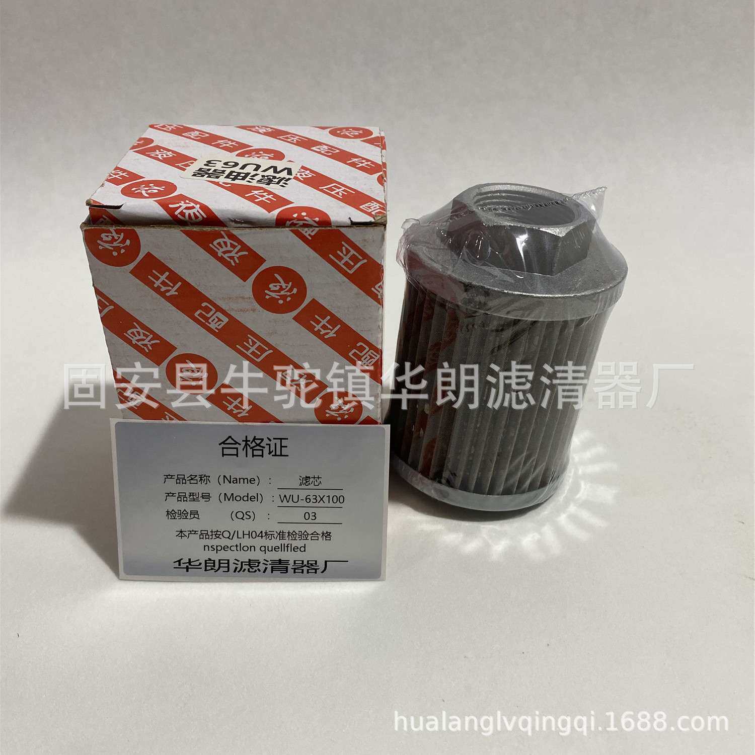 供应液压油滤芯 油箱滤网15025076特雷克斯矿山自卸车吸油滤芯
