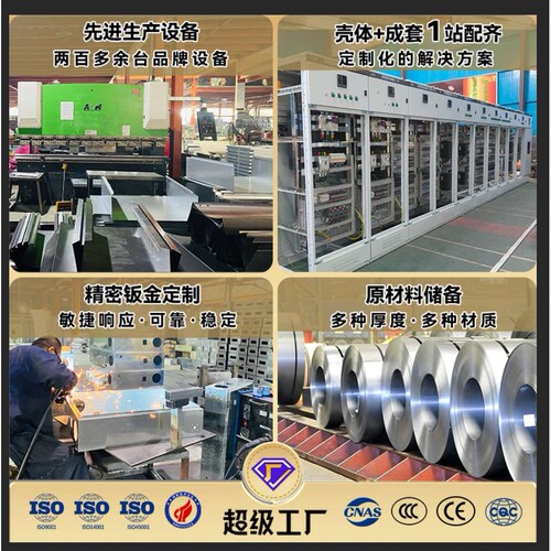 AE配电箱跨境加厚403锁基业箱jxf户内电气控制箱Distribution Box