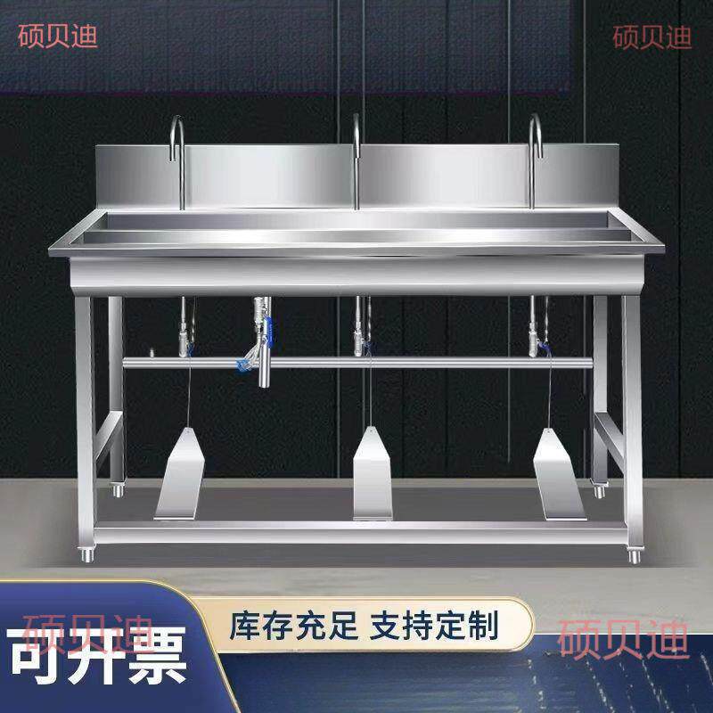 饭店水槽脚踏槽食品厂清洗水池食堂洗手池工厂用脚踏式洗手