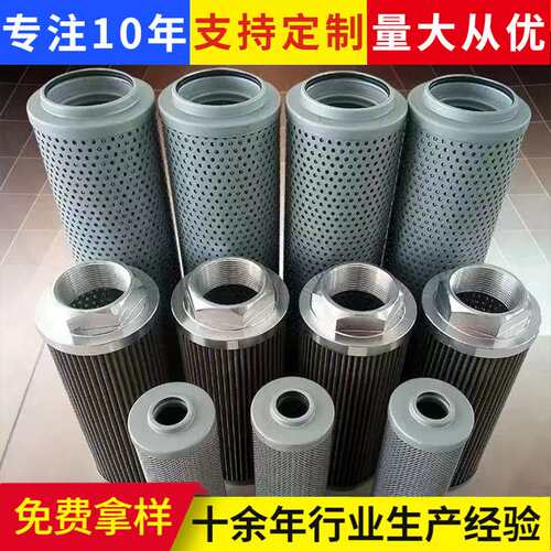 过滤FBX-160X5 电厂滤油机预过滤滤芯 适用黎明RFB回油过滤器厂家