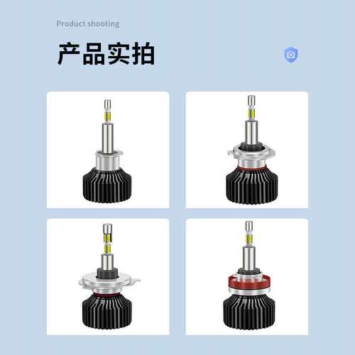 2024新款360LED汽车灯四面超薄发光汽车LED大灯紫铜一体化导热