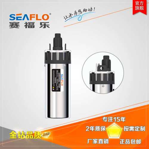 不锈钢离心泵SEAFLO太阳能光伏井用潜水泵农业灌溉远程牲畜饮水泵
