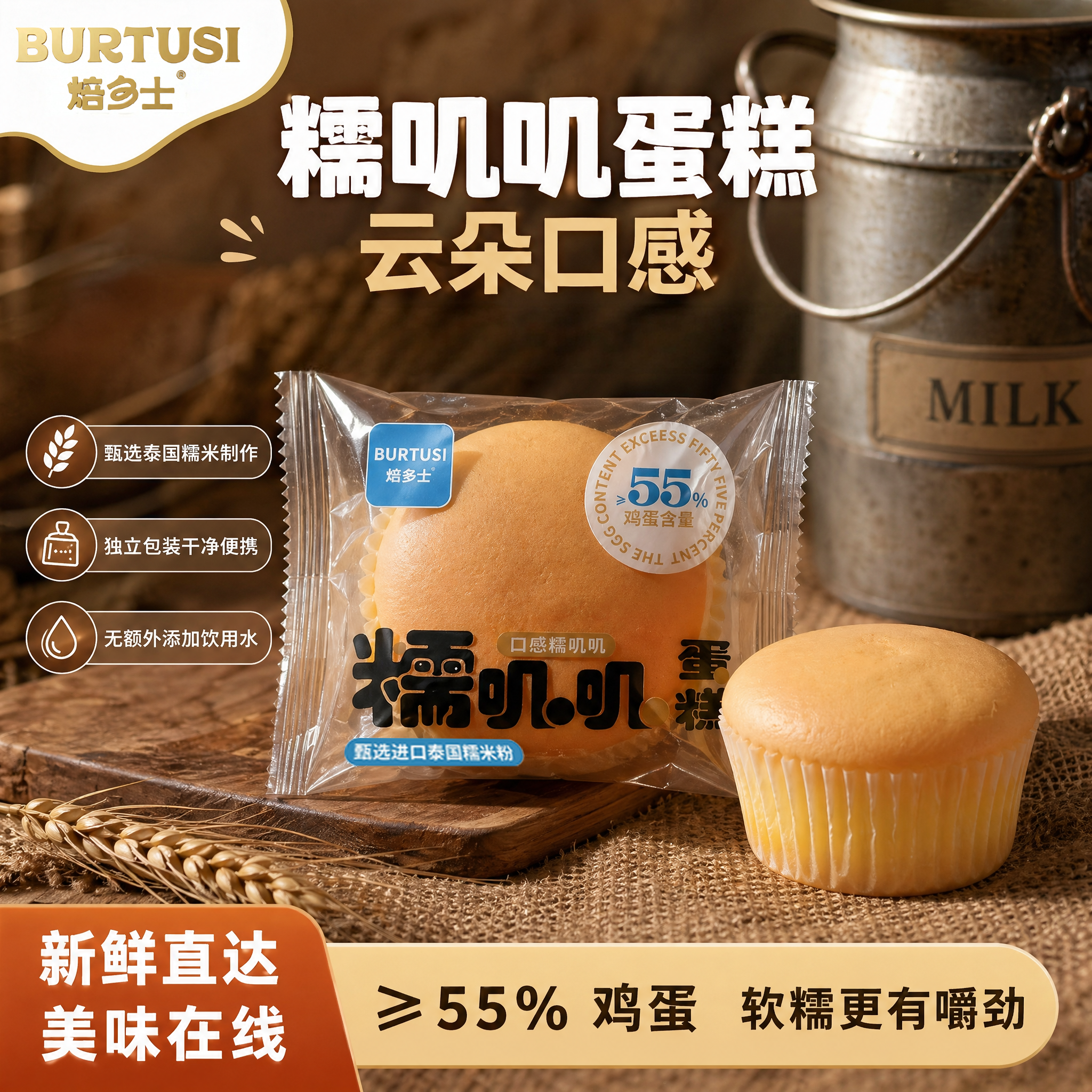 商品图