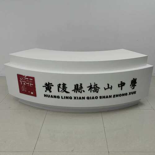 北京明朗机柜 主播播音台新闻演播桌录播访谈桌学校广播台