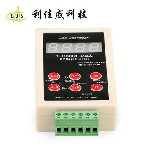 DMX写码器 DMX512协议芯片地址编码器内置测试程序BL-321 SW-201