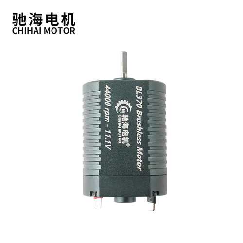 驰海厂家直销BL370无刷内置驱动电机 钕铁硼 高速马达11V44000转