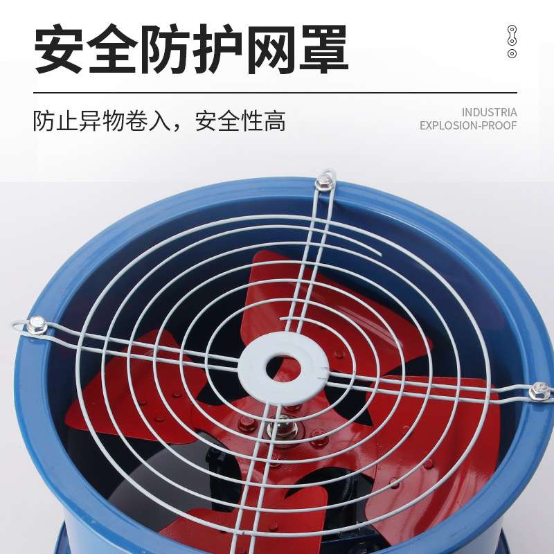 管道式低噪排风扇通风机SF管道式轴流风机防爆排风扇
