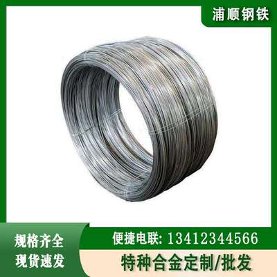 现货镍铬合金丝2080超细0.025mm电热电阻丝高温耐磨抗腐蚀