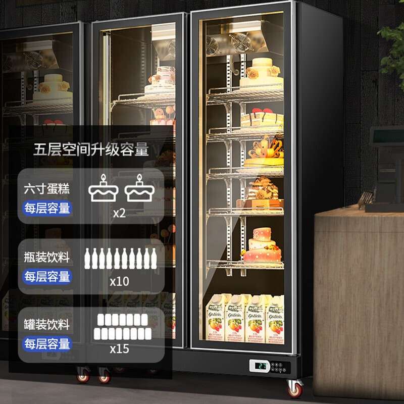 lecon/乐创蛋糕冷藏柜展示柜立式风冷保鲜柜商用冷柜冰箱大容量