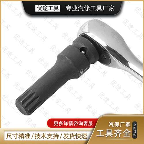 M5 M6 M8 M10 M12 M14 M16 M18内十二角梅花扳手 1/2套筒