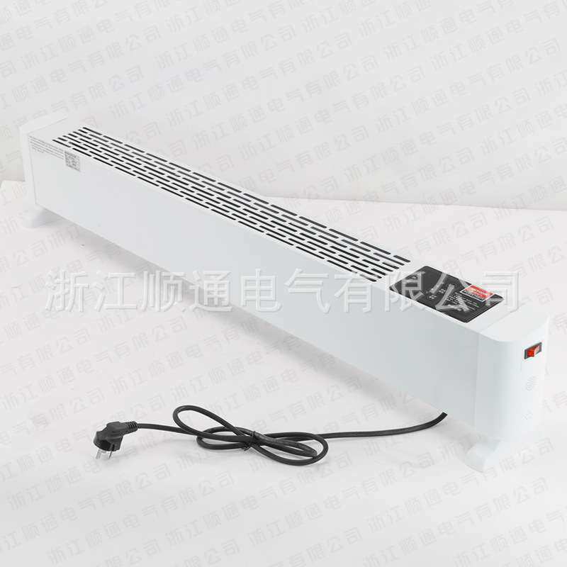 MPN智能加热器踢脚线取暖器家USB灯