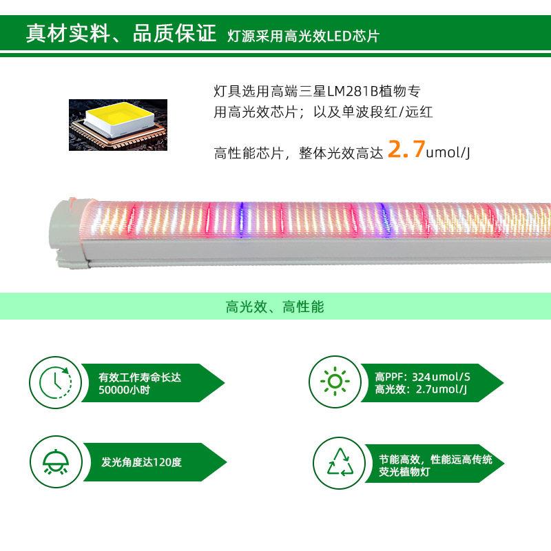 防水植物生长灯120w全光谱led株间灯管种植组培育苗大棚蔬菜补光