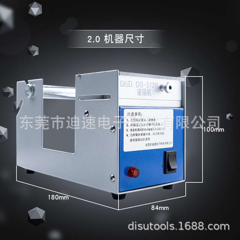 锡线破孔机 DS-372B破锡机 锡线打孔机脚踏锡线剖锡机0.6-2mm