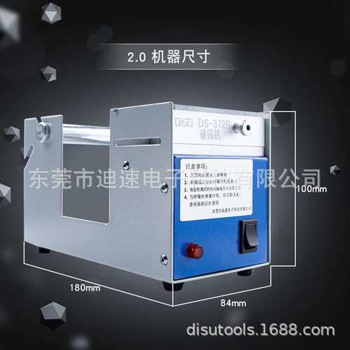 锡线破孔机  DS-372B破锡机 锡线打孔机脚踏锡线剖锡机0.6-2mm
