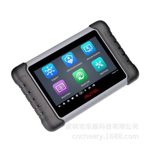 Autel MaxiCOM MK808Z MK808S全系统诊断扫描仪海外版MK808升级版