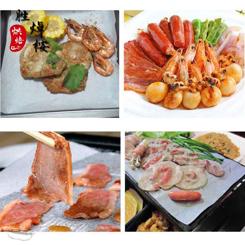 42克硅油纸30*40cm防油烤肉纸耐高温食品炸锅纸防油不粘烧烤纸