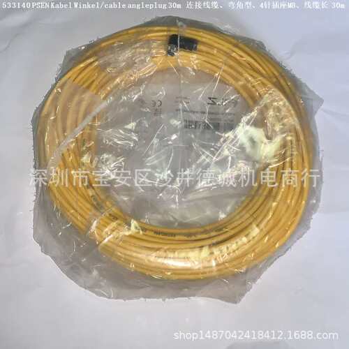533140 PSEN Kabel Winkel/cable angleplug 30m 连接电缆、弯头
