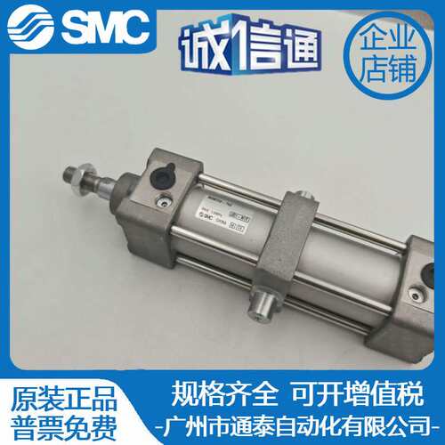 SMC耳轴型标准气缸MBT/MDBT32/40/50/63/80-25-75-100-150-200Z
