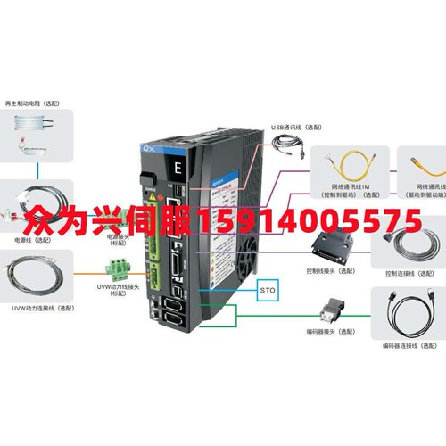 众为兴QXEH01NE/QXEH04NE/QXEH06NE/QXEH10NE/QXEH15NE伺服驱动器