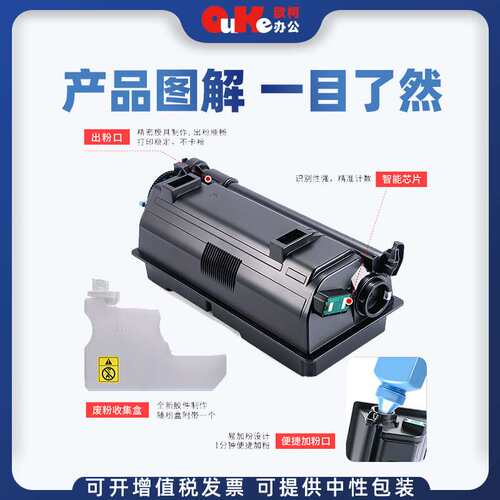 适用京瓷TK-3163粉盒P3045dn墨盒TK-3193 P3055dn P4040dnTK-7303