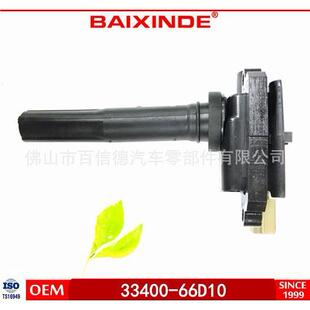 BAIXINDE2点火线圈 33400-62J00 33400-83E10 33400-66D10 下线