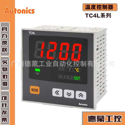 【原装】Autonics奥托尼克斯经济双显示型PID温度控制器TCN4H-24R