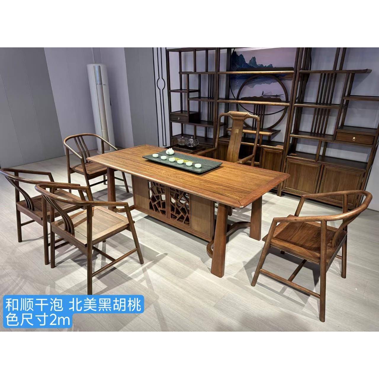 乌金木大板实木茶桌新中式禅意茶台家用办公一体茶桌椅组合泡茶几