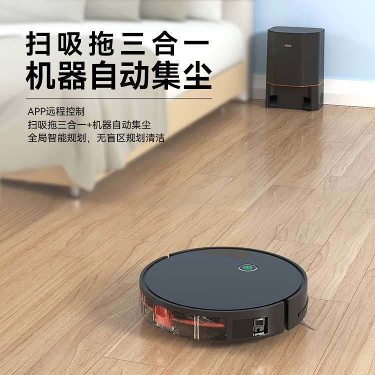 跨境货源家用扫地机全自动充电扫洗拖地机一体机定时扫地机器人