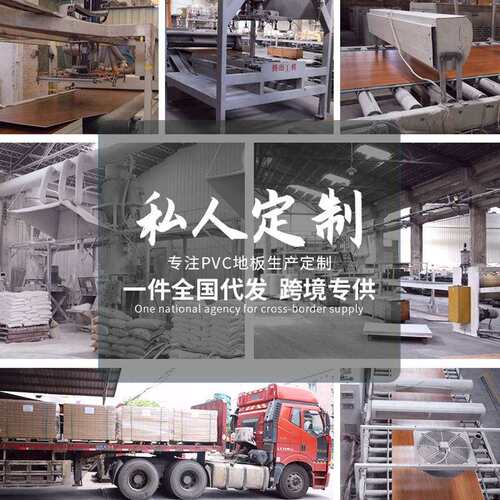 SPC石塑锁扣地板环保耐磨石晶spc地板地暖8mm加厚卡扣拼接wpc地板