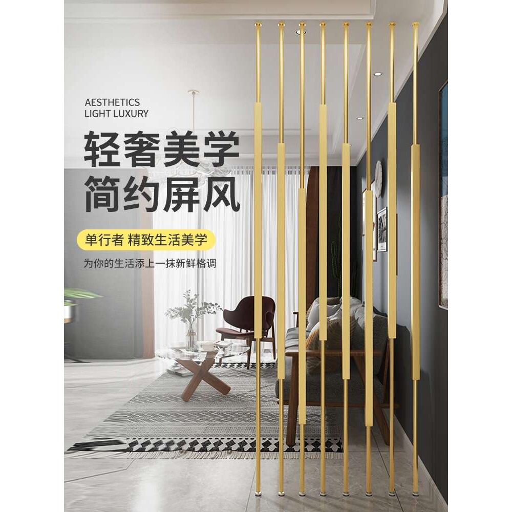 创意现代隔断北欧轻奢铁艺客厅装饰简约玄关网红立柱墙免打孔屏风