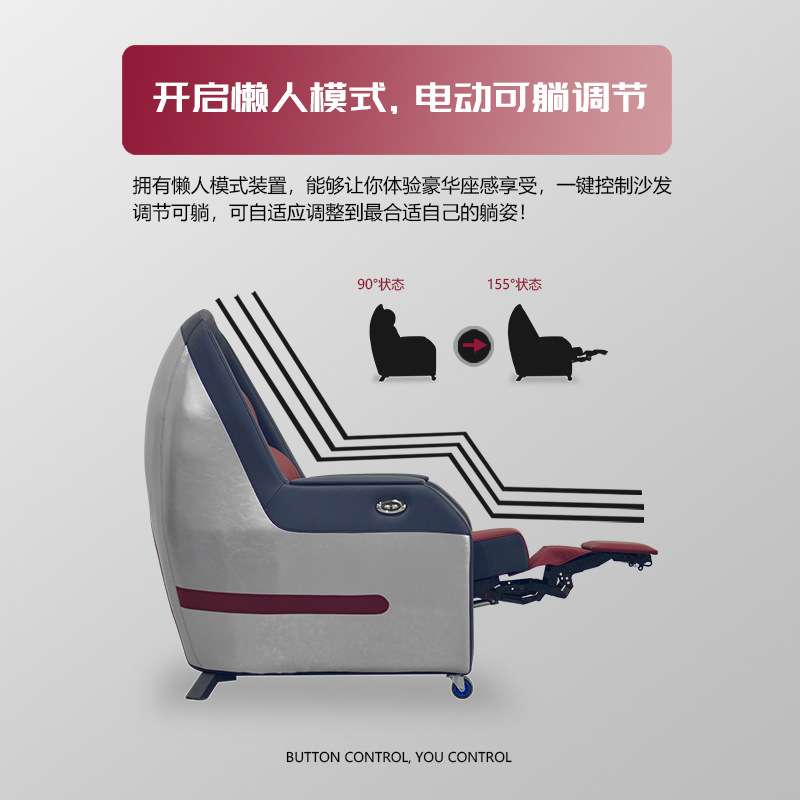 厂家直销新款电动沙发椅电竞椅高档网吧专用沙发椅可躺带脚拖沙发