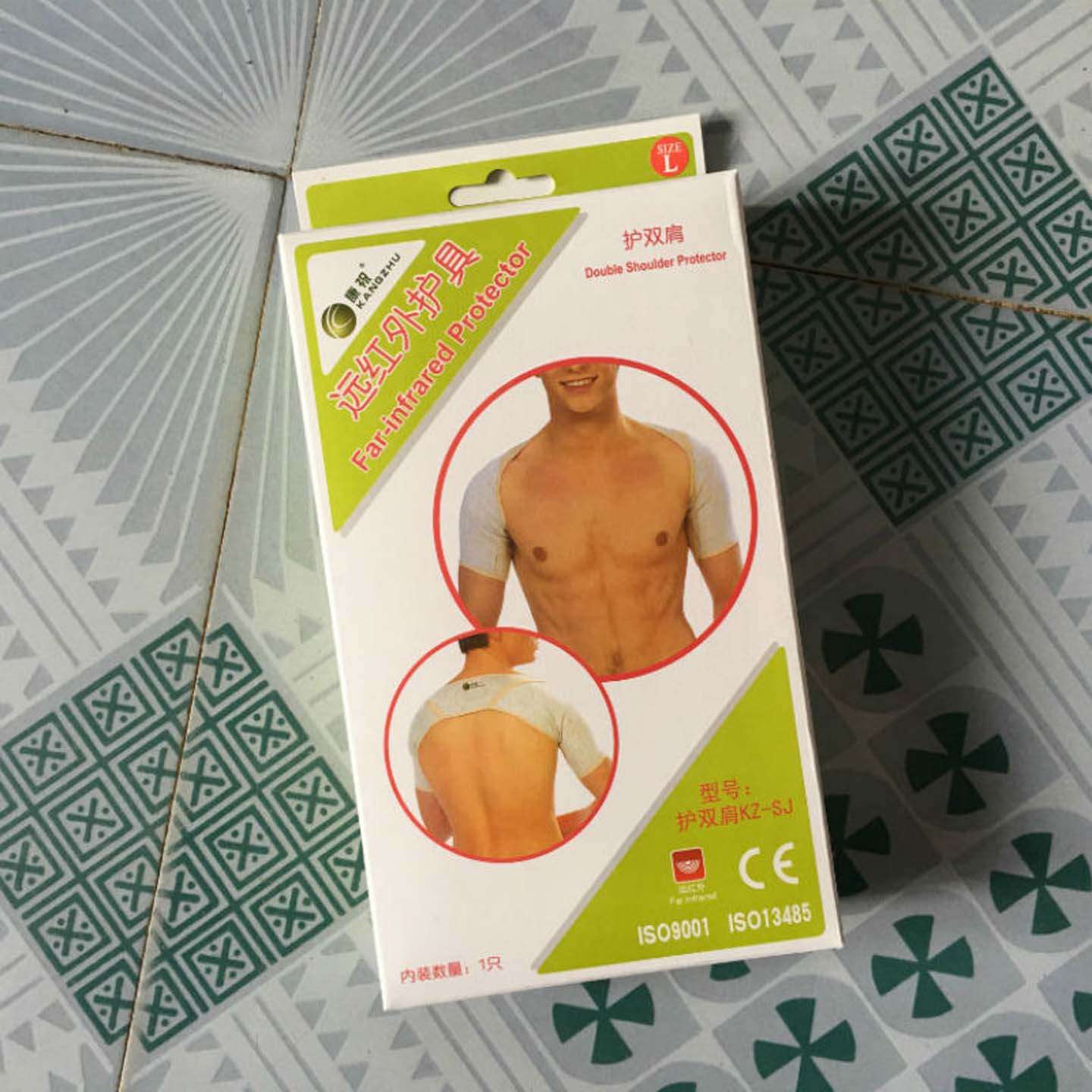 康祝KZ-SJ远红外护肩护双肩冬防寒保暖运动保护肩膀保健护具坎肩