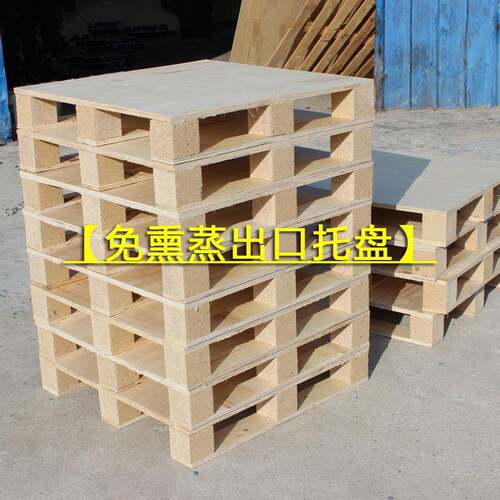 上海工厂定标准四面进叉免熏蒸制作叉车运输出口木卡板栈板木托盘