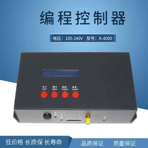 DMX512软灯带控制器SPI/TTL编程跑马控制软灯带效果TM512/UCS512