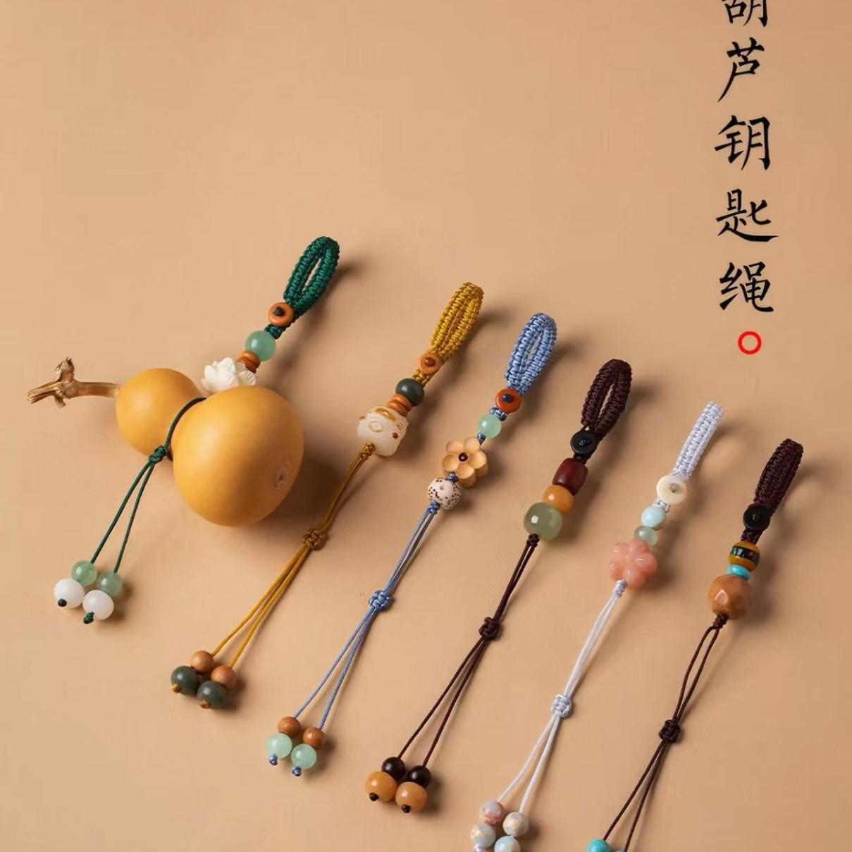 新款手工编织绳 葫芦挂绳 汽车钥匙扣半成品挂绳朱砂菩提挂饰创意