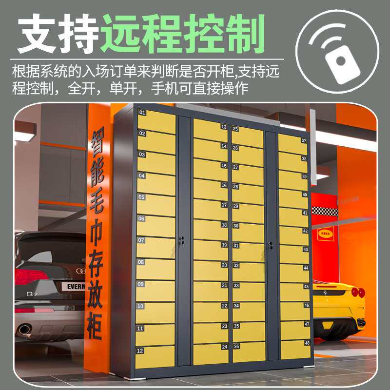 智能毛巾存放柜洗车店可租可售毛巾柜人脸指纹密码自助管理借还柜