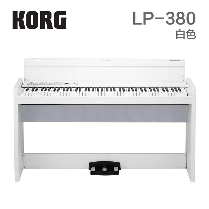 KORG电钢琴LP-380成人家用数码电子电钢88键重锤 rh3琴键